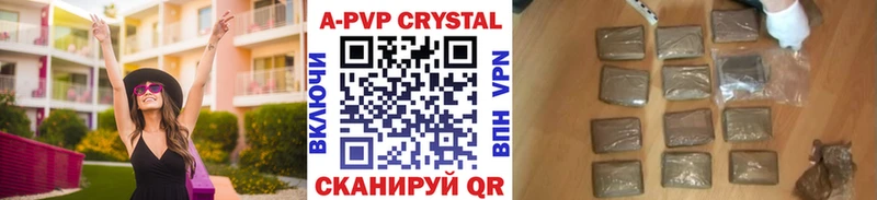 APVP СК КРИС  блэк спрут как зайти  дарк нет наркотические препараты  Гаврилов Посад 