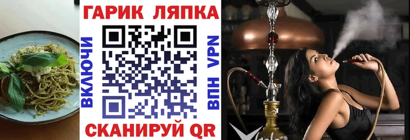 закладки  Гаврилов Посад  Canna-Cookies конопля 