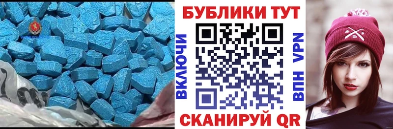 ЭКСТАЗИ 280 MDMA  цены   Гаврилов Посад 