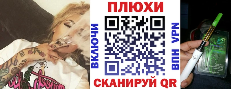 площадка Telegram  гидра ТОР  ГАШ Cannabis  Гаврилов Посад  даркнет сайт 