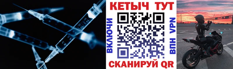 как найти   ссылка на мегу зеркало  КЕТАМИН ketamine  Гаврилов Посад 