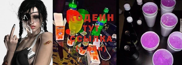 герыч Армянск