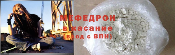 герыч Армянск