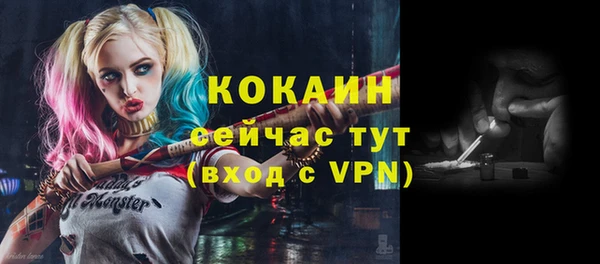 соль курить ск Аркадак