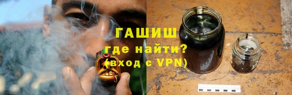 герыч Армянск