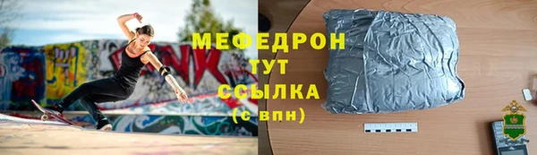 соль курить ск Аркадак