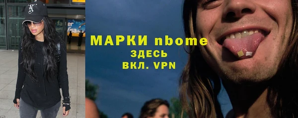 соль курить ск Аркадак