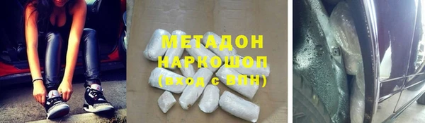 соль курить ск Аркадак