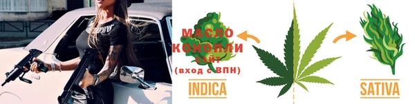 герыч Армянск