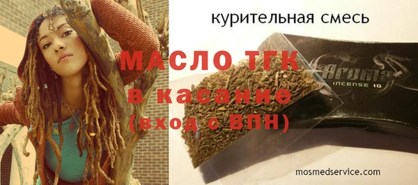 соль курить ск Аркадак