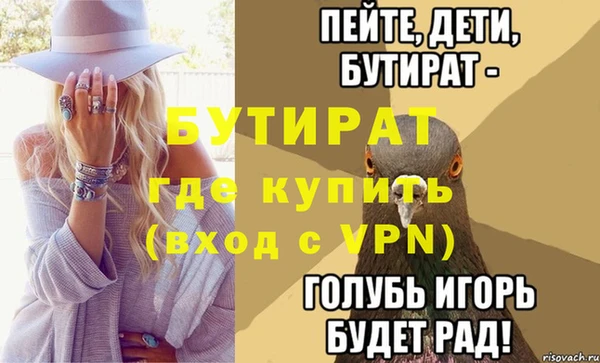 герыч Армянск