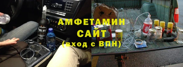 герыч Армянск