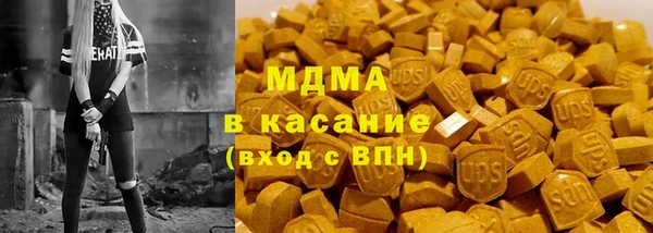 герыч Армянск