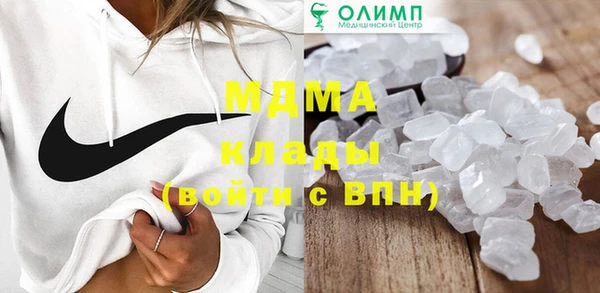 соль курить ск Аркадак