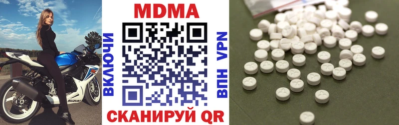 наркота  Гаврилов Посад  MDMA crystal 