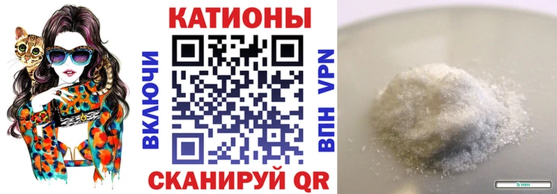 МЯУ-МЯУ 4 MMC  Гаврилов Посад 