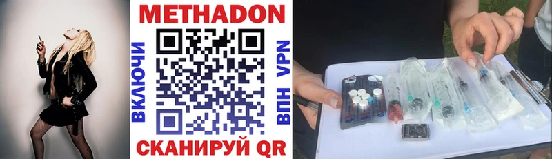 Метадон мёд продажа наркотиков Гаврилов Посад