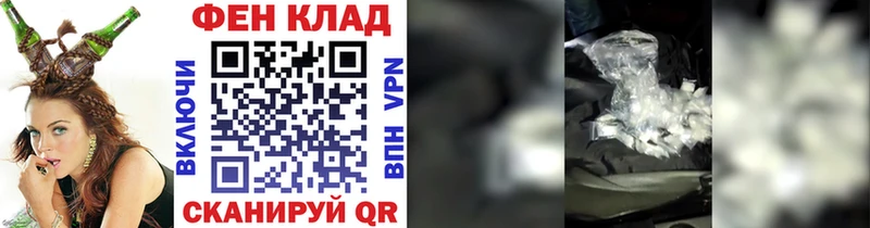 Метамфетамин пудра наркошоп Гаврилов Посад
