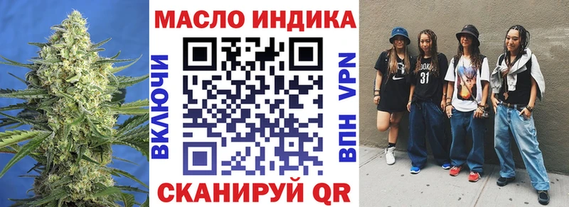 ТГК гашишное масло  Гаврилов Посад 
